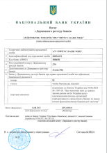 licensia